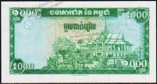 Камбоджа 1000 риелей 1995г. P.44 UNC - Камбоджа 1000 риелей 1995г. P.44 UNC