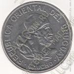 23-106 Уругвай 100 новых песо 1989г. КМ # 95 нержавеющая сталь 7,56 гр. 25мм