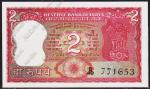 Индия 2 рупии 1977-82г. P.53f - UNC (отверстия от скобы)