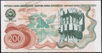 Югославия 200 динар 1990г. P.102 UNC - Югославия 200 динар 1990г. P.102 UNC