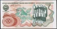 Югославия 200 динар 1990г. P.102 UNC