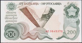 Югославия 200 динар 1990г. P.102 UNC - Югославия 200 динар 1990г. P.102 UNC