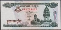 Камбоджа 100 риелей 1995г. Р.41a - UNC 