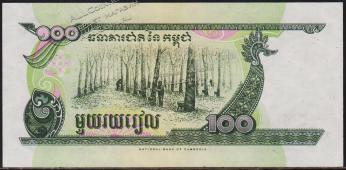 Камбоджа 100 риелей 1995г. Р.41a - UNC  - Камбоджа 100 риелей 1995г. Р.41a - UNC 