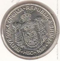 23-13 Сербия 20 динаров 2007г. KM#47 Медь-Никель-Цинк 27,93мм 9,12гр