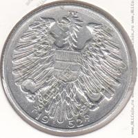 22-110 Австрия 5 шиллингов 1952г. КМ # 2879 алюминий 4,0гр. 31мм