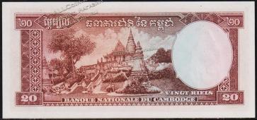 Камбоджа 20 риелей 1956-75г. P.5d - UNC - Камбоджа 20 риелей 1956-75г. P.5d - UNC