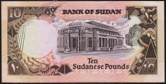 Судан 10 фунтов 1991г. P.46 UNC - Судан 10 фунтов 1991г. P.46 UNC