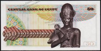 Банкнота Египет 50 пиастров 02.04.1971 года. P.43(2) - UNC - Банкнота Египет 50 пиастров 02.04.1971 года. P.43(2) - UNC