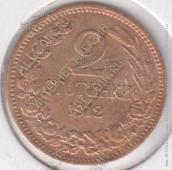 1-34 Болгария 2 стотинки 1912г. KM#23.2 бронза  - 1-34 Болгария 2 стотинки 1912г. KM#23.2 бронза 