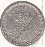 25-64 Родезия  6 пенсов=5 центов 1964г. КМ# 1 медно-никелевая 19,5мм