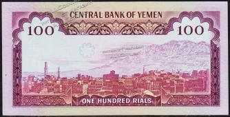 Банкнота Йемен 100 риалов 1979 года. P.21 UNC - Банкнота Йемен 100 риалов 1979 года. P.21 UNC