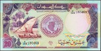 Банкнота Судан 20 фунтов 1991 года. P.47 UNC
