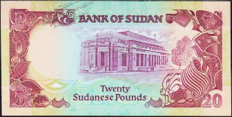 Банкнота Судан 20 фунтов 1991 года. P.47 UNC - Банкнота Судан 20 фунтов 1991 года. P.47 UNC
