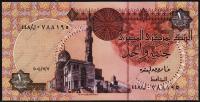 Египет 1 фунт 2004г. P.50(2004) - UNC