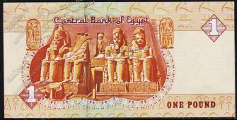 Египет 1 фунт 2004г. P.50(2004) - UNC - Египет 1 фунт 2004г. P.50(2004) - UNC