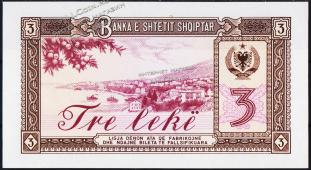 Банкнота Албания 3 лек 1976 года. P.41 UNC - Банкнота Албания 3 лек 1976 года. P.41 UNC
