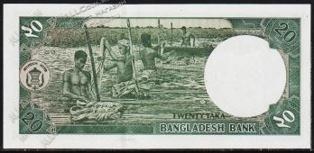 Бангладеш 20 так 2011г. P.48d - UNC - Бангладеш 20 так 2011г. P.48d - UNC