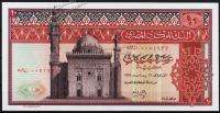 Египет 10 фунтов 12.01.1975г. P.46(2) - UNC