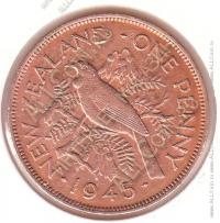 2-171 Новая Зеландия 1 пенни 1945 г.  KM# 13 Бронза 9,6 гр. 31,0 мм.
