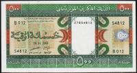 Банкнота Мавритания 500 угйя 2001 года. P.8в - UNC