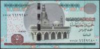Египет 5 фунтов 12.06.2013г. P.70а - UNC
