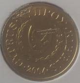 Н8-125 Греция 5 центов 2004г. - Н8-125 Греция 5 центов 2004г.
