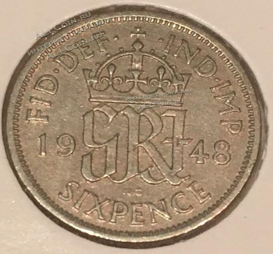 #H4-81 Великобритания  6 пенcов 1948г. Серебро. UNC. 