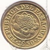 9-95 Парагвай 1 сентимо 1950г КМ # 20 UNC алюминево-бронзовая 2,0гр. 17,5мм - 9-95 Парагвай 1 сентимо 1950г КМ # 20 UNC алюминево-бронзовая 2,0гр. 17,5мм