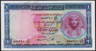 Египет 1 фунт 1952-60г. P.30(2) - UNC - Египет 1 фунт 1952-60г. P.30(2) - UNC