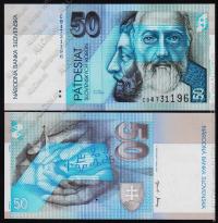 Словакия 50 крон 2002г. Р.21d - UNC