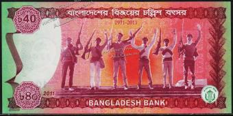 Бангладеш 40 така 2011г. P.60 UNC - Бангладеш 40 така 2011г. P.60 UNC