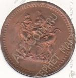 23-16 Родезия  1 цент 1973г. КМ# 10 бронза 4,0гр. 22,5мм
