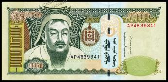 Банкнота Монголия 500 тугриков 2013 года. P.66d - UNC - Банкнота Монголия 500 тугриков 2013 года. P.66d - UNC