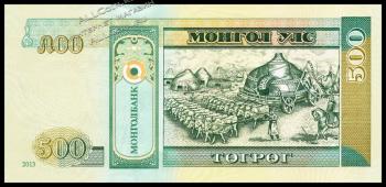 Банкнота Монголия 500 тугриков 2013 года. P.66d - UNC - Банкнота Монголия 500 тугриков 2013 года. P.66d - UNC