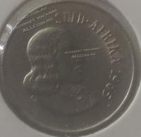 Н5-148 Южная Африка 10 центов 1965г. Медь Никель.