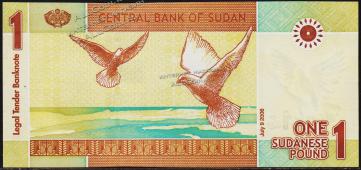 Судан 1 фунт 2006г. P.64 UNC - Судан 1 фунт 2006г. P.64 UNC