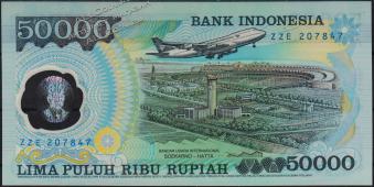 Банкнота Индонезия 50000 рупий 1993 года. P.134 UNC  - Банкнота Индонезия 50000 рупий 1993 года. P.134 UNC 