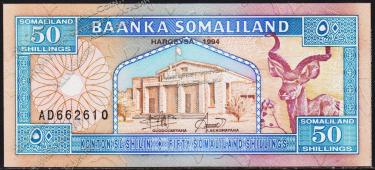 Сомалиленд 50 шиллингов 1994г. P.4а - UNC - Сомалиленд 50 шиллингов 1994г. P.4а - UNC