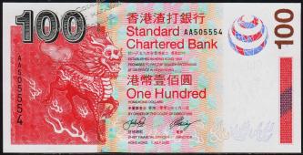 Гонконг 100 долларов 2003г. Р.293 UNC - Гонконг 100 долларов 2003г. Р.293 UNC