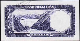 Иран 10 риалов 1958г. Р.68 UNC - Иран 10 риалов 1958г. Р.68 UNC