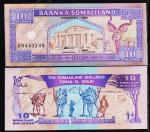 Сомалиленд 10 шиллингов 1996г. P.2в - UNC