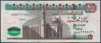 Египет 100 фунтов 24.08.2015г. P.72в - UNC