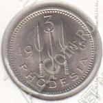 25-66 Родезия  3 пенса=2-1/2 цента 1968г. КМ# 8 UNC медно-никелевая 6,5гр. 27мм