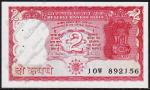 Индия 2 рупии 1985-90г. P.53A.c? - UNC (отверстия от скобы)