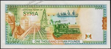 Сирия 1000 фунтов 1997г. P.111в - UNC - Сирия 1000 фунтов 1997г. P.111в - UNC
