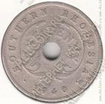 33-120 Южная Родезия 1 пенни 1940г. КМ # 8 медно-никелевая 6,5гр. 27мм