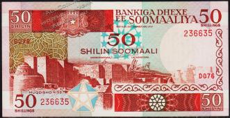 Сомали 50 шиллингов 1987г. P.34в(2) - AUNC - Сомали 50 шиллингов 1987г. P.34в(2) - AUNC