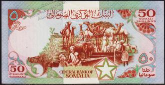 Сомали 50 шиллингов 1987г. P.34в(2) - AUNC - Сомали 50 шиллингов 1987г. P.34в(2) - AUNC