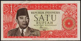 Индонезия 1 рупия 1964г. P.80а - UNC - Индонезия 1 рупия 1964г. P.80а - UNC